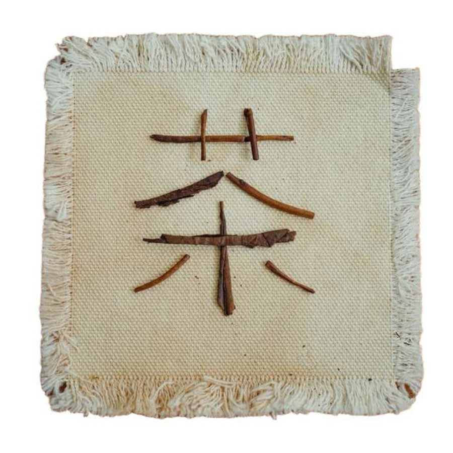 Wazuka Dark Roast Hojicha