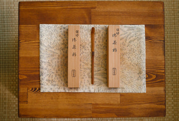 Suikaen Chashaku (tea scoop)