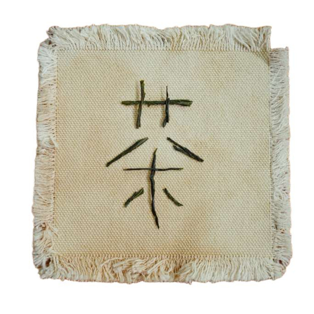 Wazuka Spring Sencha – Chajin.co